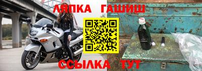 таблы Ликино-Дулёво