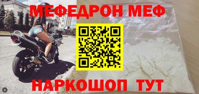 спиды Ливны