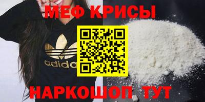 спиды Ливны