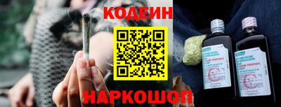 Альфа ПВП Лесосибирск