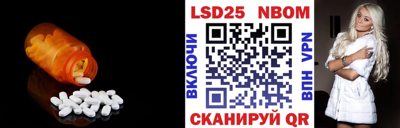 Лсд 25 экстази кислота  продажа наркотиков  Джанкой 