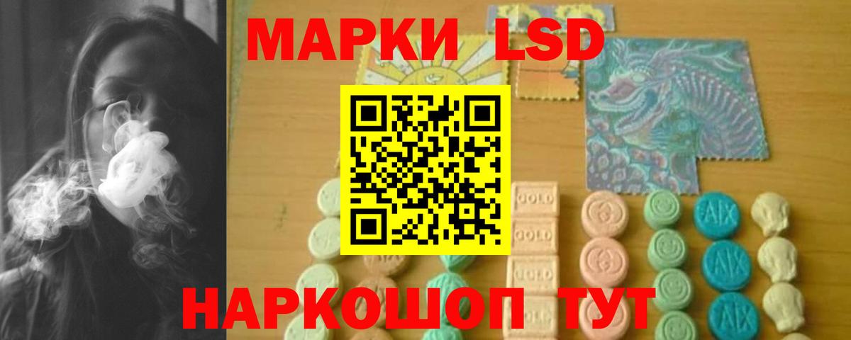 LSD-25 экстази кислота  Вход с VPN  Джанкой  LSD-25 экстази кислота 