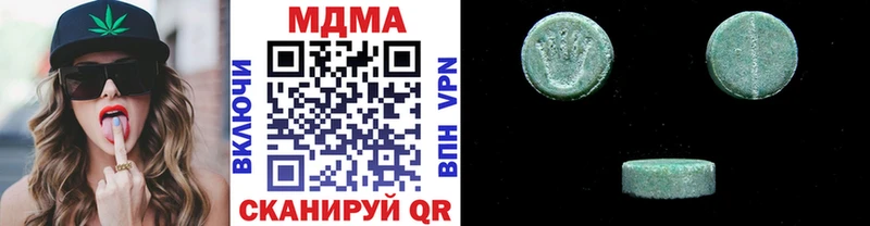 МДМА Molly  где продают   kraken как зайти  Джанкой 