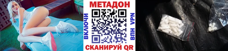наркотики  ОМГ ОМГ tor  МЕТАДОН VHQ  Джанкой 