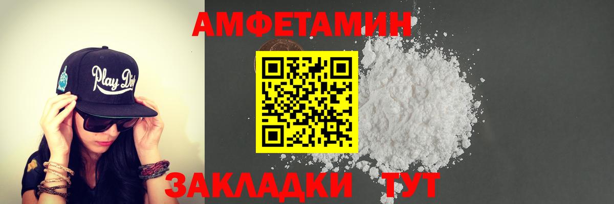 Джанкой  Первитин пудра  Первитин  Вход с VPN 