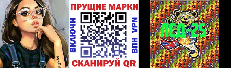 Марки NBOMe 1,5мг  магазин  наркотиков  Джанкой 