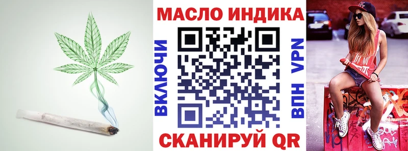 где продают   Джанкой  Дистиллят ТГК вейп с тгк 