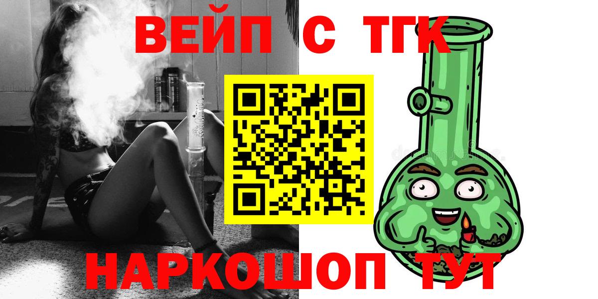 Джанкой  Дистиллят ТГК жижа  Вход с VPN  где найти наркотики  Дистиллят ТГК гашишное масло 