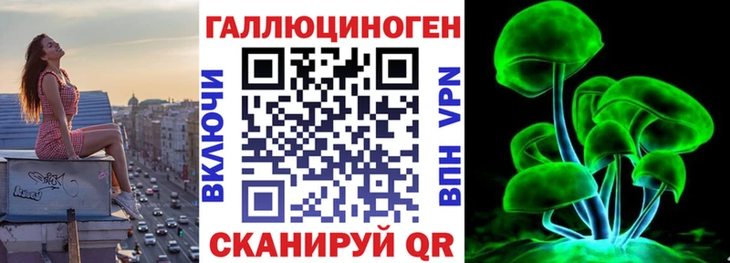 даркнет сайт  Джанкой  кракен ONION  Псилоцибиновые грибы мицелий 